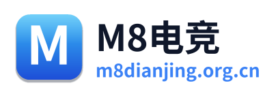 M8电竞